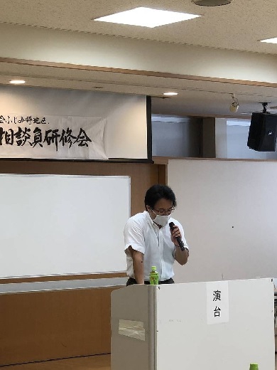 志摩勇弁護士