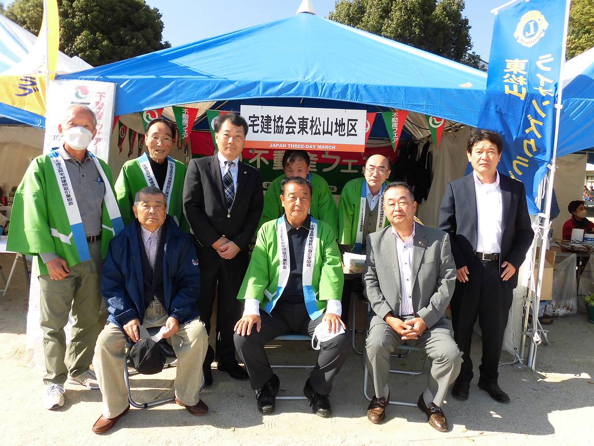 不動産フェア「不動産無料相談所」の相談員