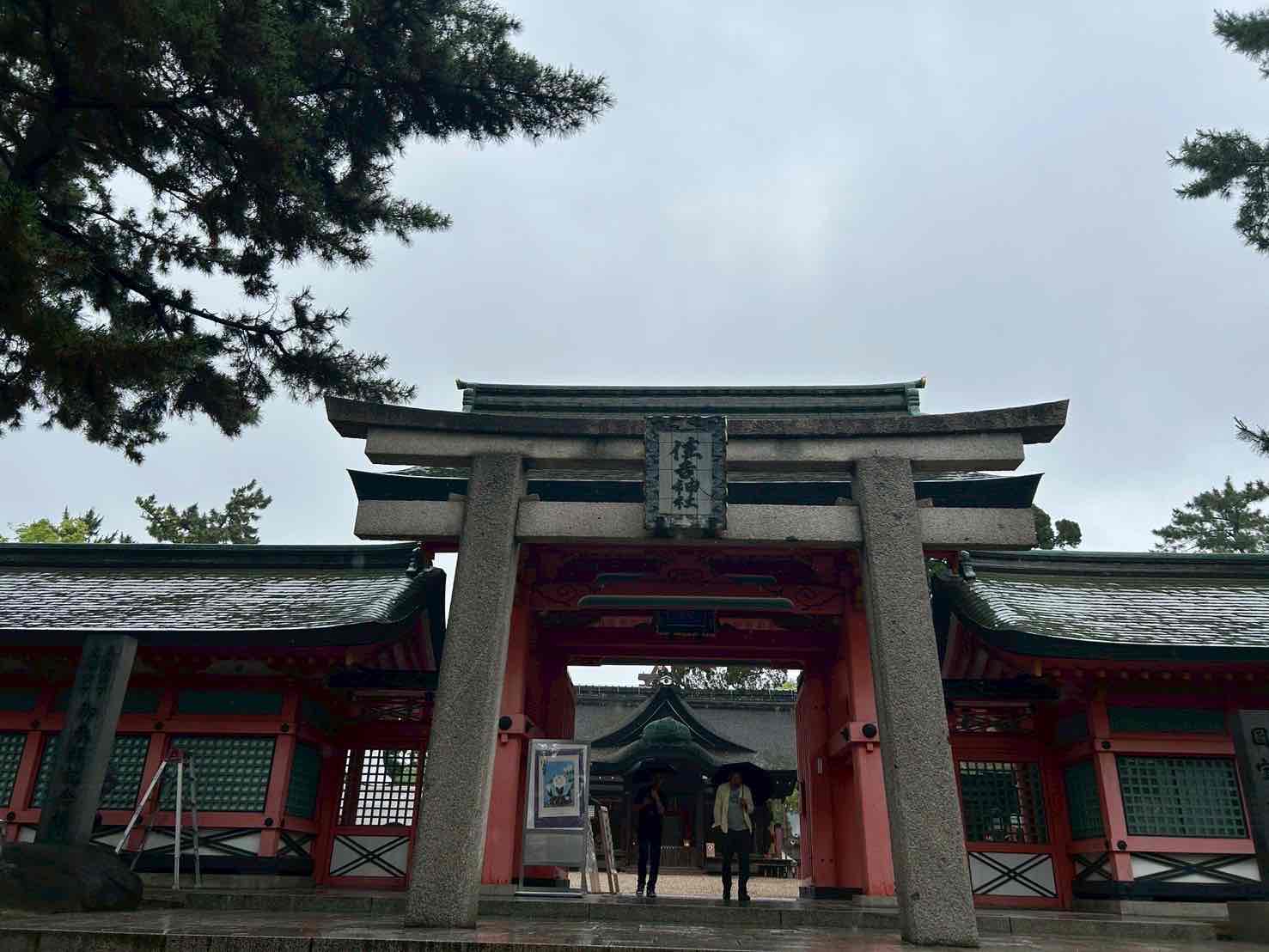 グリコポーズ２