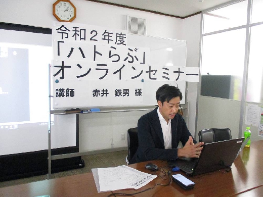 講師　㈱いえらぶマーケティング　赤井鉄男　様