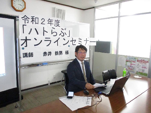 閉会のことば（井上青年部長）