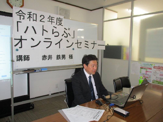 開会のことば（島村情報・政策・業務支援副委員長）