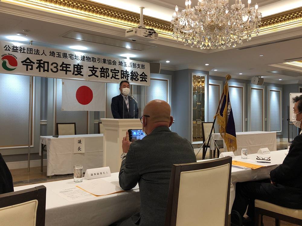 横田支部長あいさつ