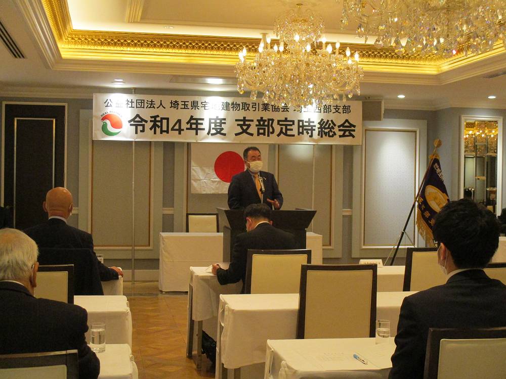 横田等支部長　あいさつ