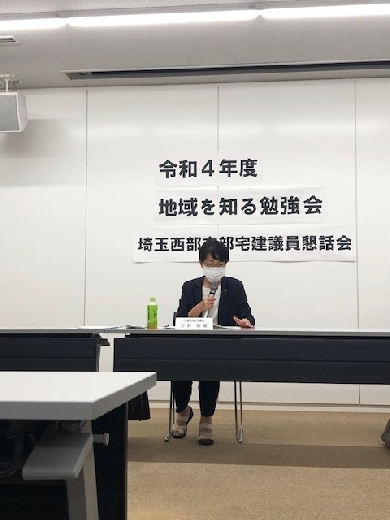 川越市議会議員　吉野郁惠様