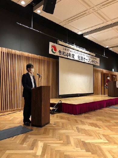 司会　猪鼻委員