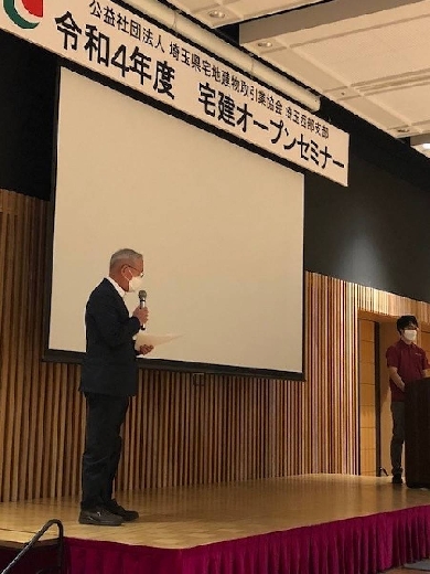 閉会のことば　亀井副委員長