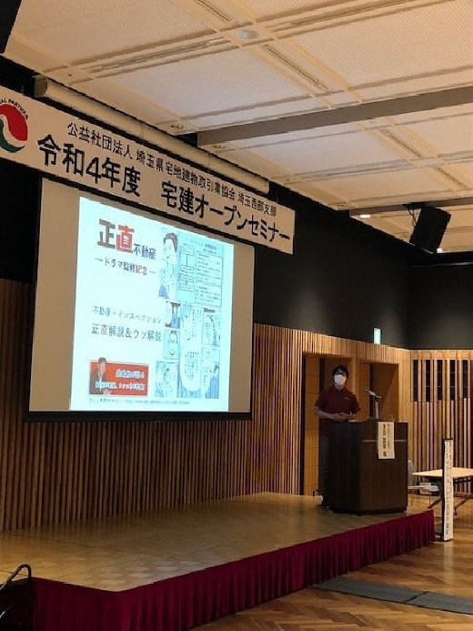 株式会社さくら事務所　友田雄俊　様