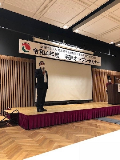 横田支部長ご挨拶