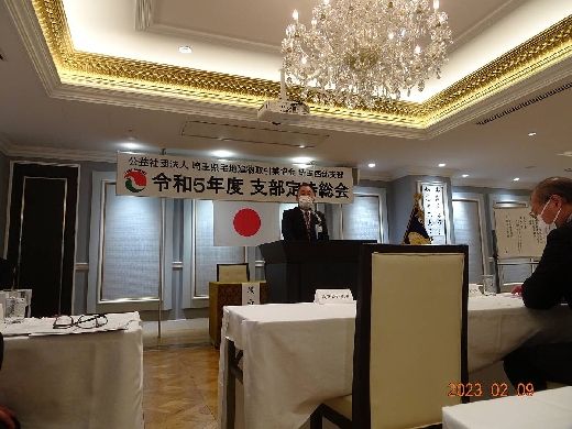 支部長ごあいさつ