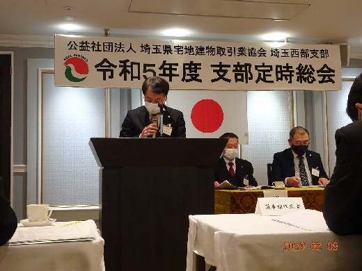 審議事項（第１号議案）