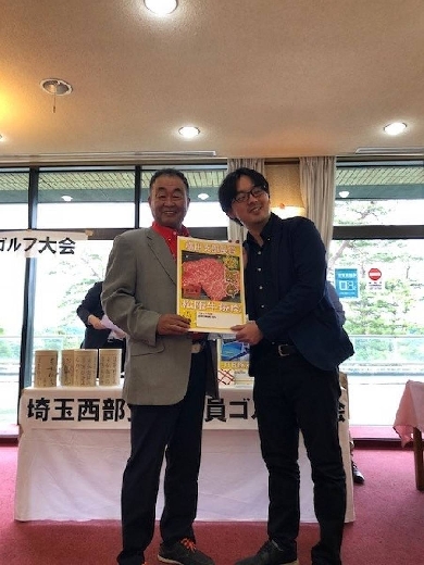 横田支部長賞（33位）　星野様