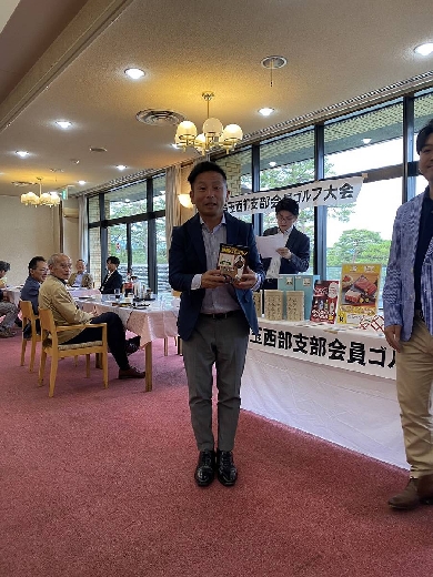 飛賞（35位）　宮本様