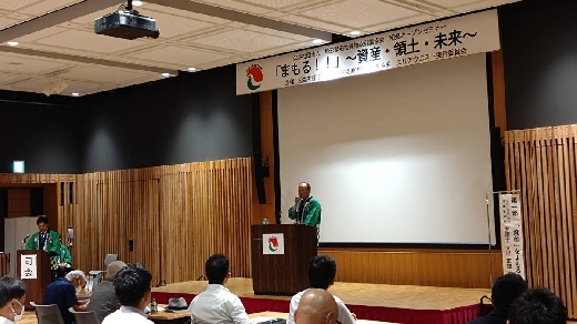 奥冨浩実行委員長挨拶