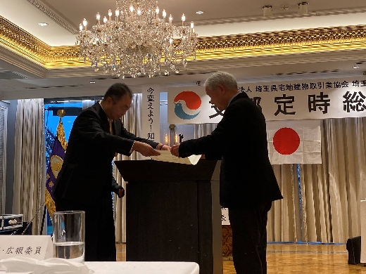 亀井恒夫　理事