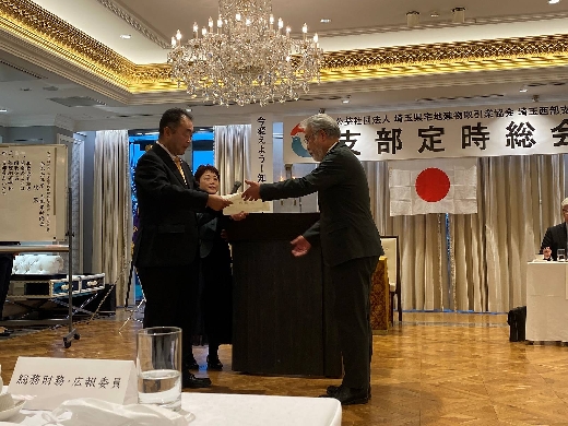 小野澤康弘　監事