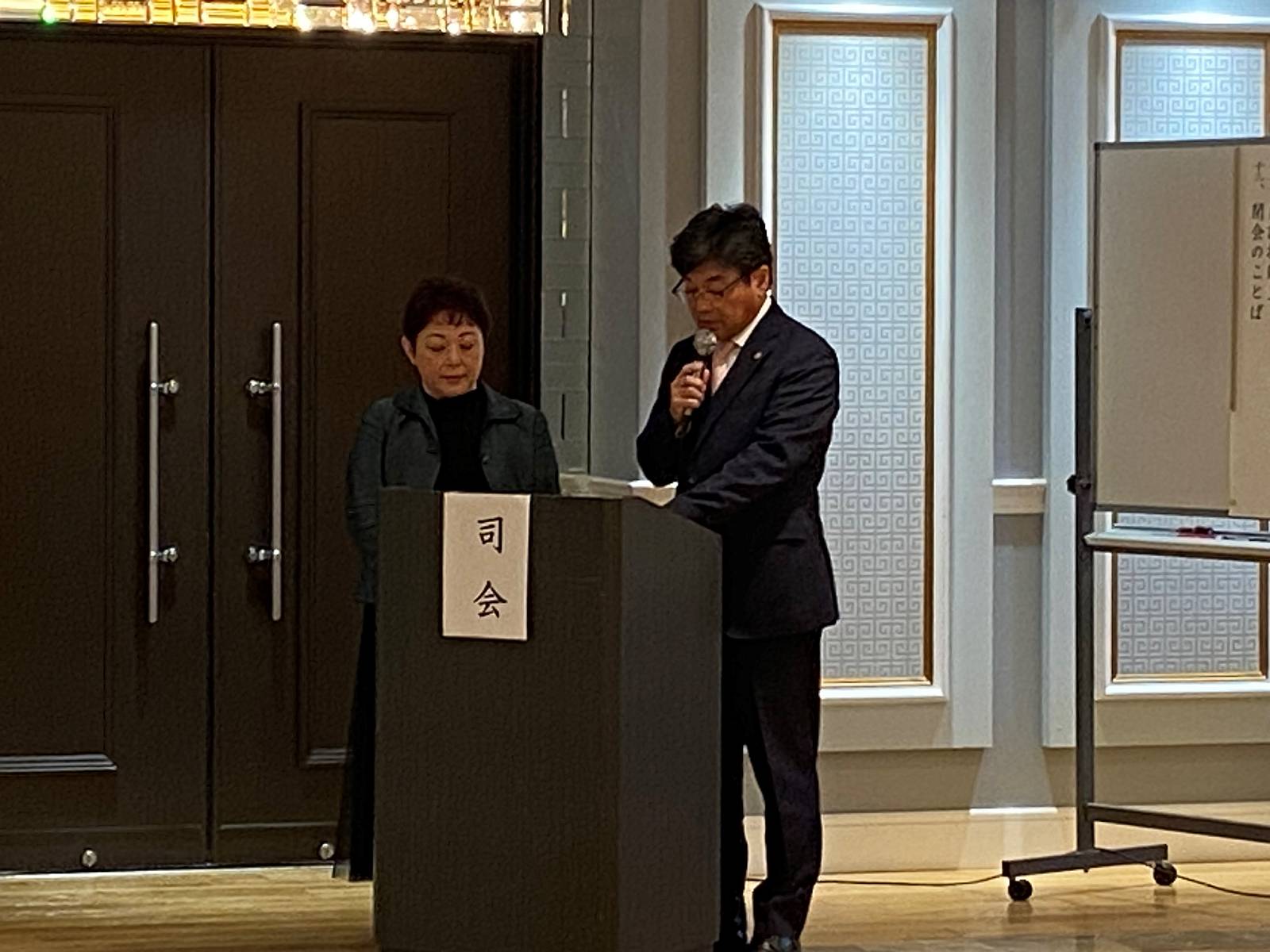 小鮒芳行 青年部副部長