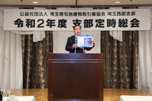 山口支部長あいさつ