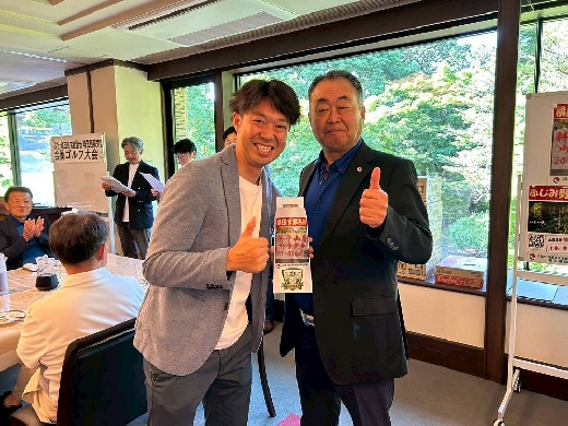 33位横田支部長賞