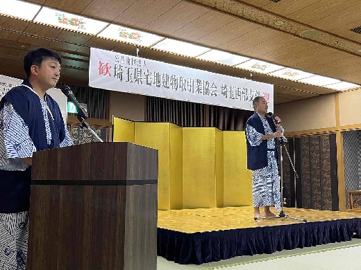 横田支部長挨拶