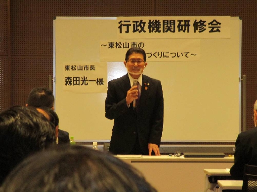 森田光一　東松山市長